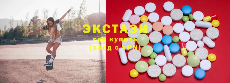 дарнет шоп  Елизово  hydra сайт  Ecstasy VHQ 