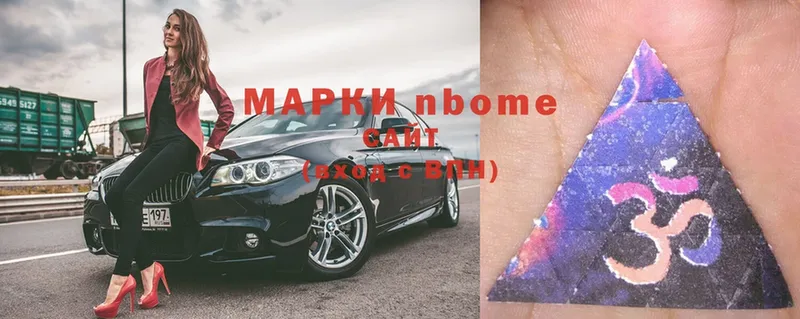 Марки 25I-NBOMe 1500мкг  Елизово 